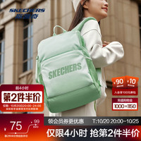 斯凯奇 双肩包大容量简约旅行背包电脑包潮流大学生运动休闲高中书包 宝石绿/清绿/05E6 20-30升