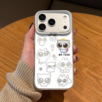 MOUXIC 呆猫八条淑熊手机壳适用苹果17情侣18iphone16promax华为pura90猫咪高级感mate80小米15红米iqoo14荣耀一加13