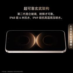 华为 Mate 80 Pro 手机 12GB+256GB 晨曦金