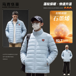 马克华菲 立领轻薄保暖宽松舒适男装简约潮流百搭外套