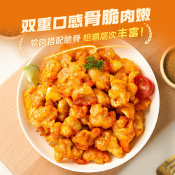 正大食品 孜然掌中宝*1袋+孜然腿肉串*1袋