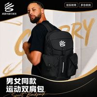 李宁 库里中国行系列双肩包2026新款大容量背包篮球运动包通勤旅行
