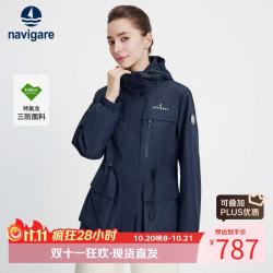 navigare 意大利小帆船户外防水工装风衣外套女加绒运动登山休闲冲锋夹克