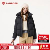 坦博尔 羽绒服女短款 蓬松度680+ 时尚舒适简约 纯色百搭保暖外套 暖肩更暖口袋