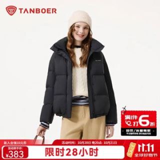 坦博尔 羽绒服女短款    蓬松度680+  时尚舒适简约   纯色百搭保暖外套   暖肩更暖口袋