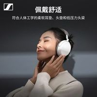 百亿补贴:森海塞尔 国行全新森海塞尔MOMENTUM 4代无线蓝牙耳机大馒头四代头戴式降噪