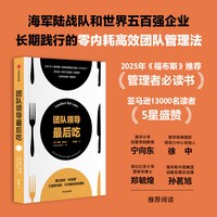 88VIP：文化致胜 塑造并成就企业的文化原则 本 霍洛维茨著