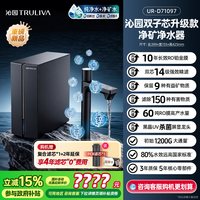 沁园 家用双子芯6.0净水器政府补贴厨房饮水机净水机