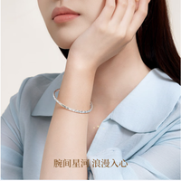 PLUS会员：周大生 碎碎冰足银手镯 S999 女款