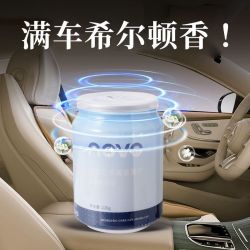 novo 车载香薰固体香膏