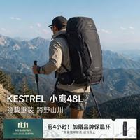 OSPREY 小鹰户外双肩背包专业旅行登山包48升男轻便大容量 黑色S/M