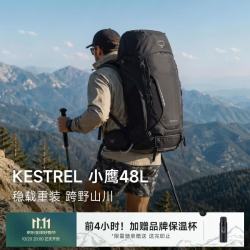 OSPREY 小鹰户外双肩背包专业旅行登山包48升男轻便大容量 黑色S/M