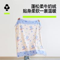 YOUKESHU 双面牛奶绒多功能双面暖绒 撸猫触感  150*200cm