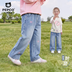 小猪班纳 女童牛仔裤2026春秋新款女童耐磨裤子显高显瘦宽松百搭直筒长裤 浅蓝 110