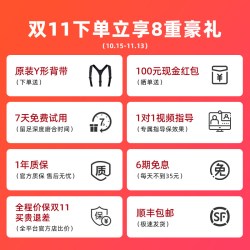 太希智行 助行器外骨骼机器人爬山登山上下省力外骨骼助力行走器老人官方下肢无力辅助神器智能
