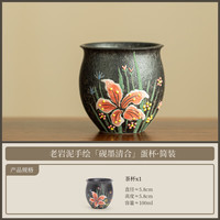 手绘老岩泥百合龙蛋茶杯