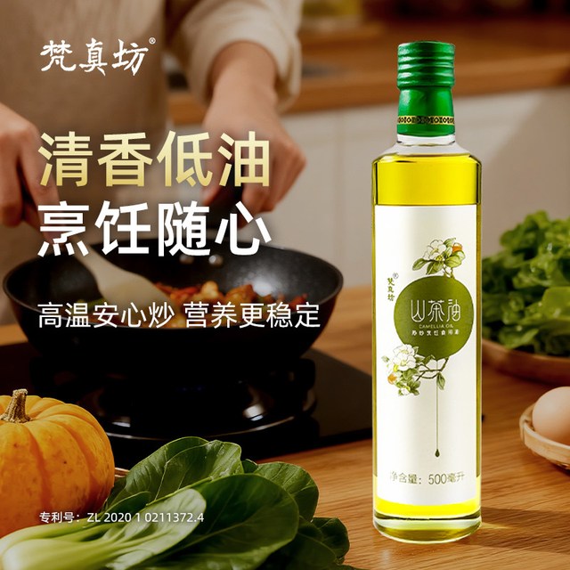 梵真坊 有机山茶油低温压榨高油酸纯正油茶籽油500ml