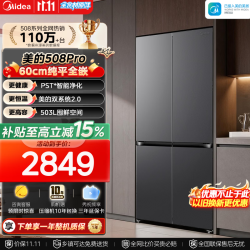 美的 可爱多系列 MR-508WUSPZE 风冷十字门冰箱 503L 海贝白