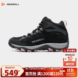 迈乐 AC4 MID WP 女款徒步登山鞋