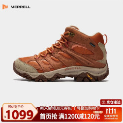 迈乐 MOAB3 GTX 男女款徒步登山鞋