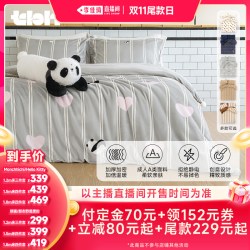 tbh野兽派加厚法兰绒三/四件套