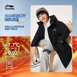 LI-NING KIDS 长款羽绒服男大童女大童男孩外套保暖冬季反光鸭绒童装