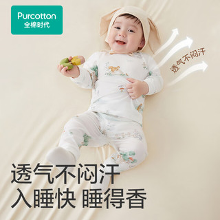 全棉时代 宝宝家居服套装 纯棉透气 甜梦花园粉 90cm