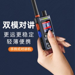 歌申讯 全网通双模全国5000公里大功率两用没信号10公里对讲机带中转功能