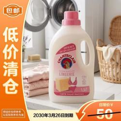 大公鸡管家 内衣洗衣液1.5L
