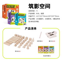 PIYO PEN Dusyma空间思维训练积木礼盒全阶三维立体投影成像推理儿童玩教具