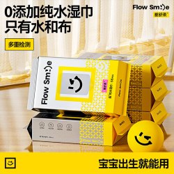 爱舒柔 纯水湿巾 66抽*5包