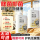 洗衣机清洁剂 480ml