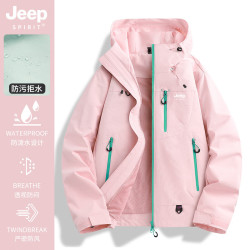 JEEP SPIRIT 吉普冲锋衣女2026新款春秋户外防风小个子加厚三合一巨好看短外套 贝栗粉 S