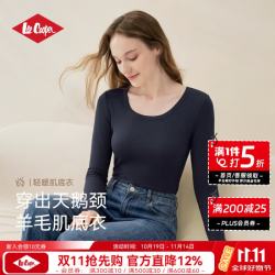Lee Cooper 打底衫羊毛内搭亲肤肌底衣低领打底衣 学院蓝 （适合5-15°C 200g） M (160/85)