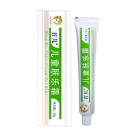 首儿 儿童肤乐霜 20g*1盒