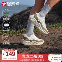 探路者 休闲鞋防水徒步鞋户外耐磨女式运动鞋轻量防滑登山鞋