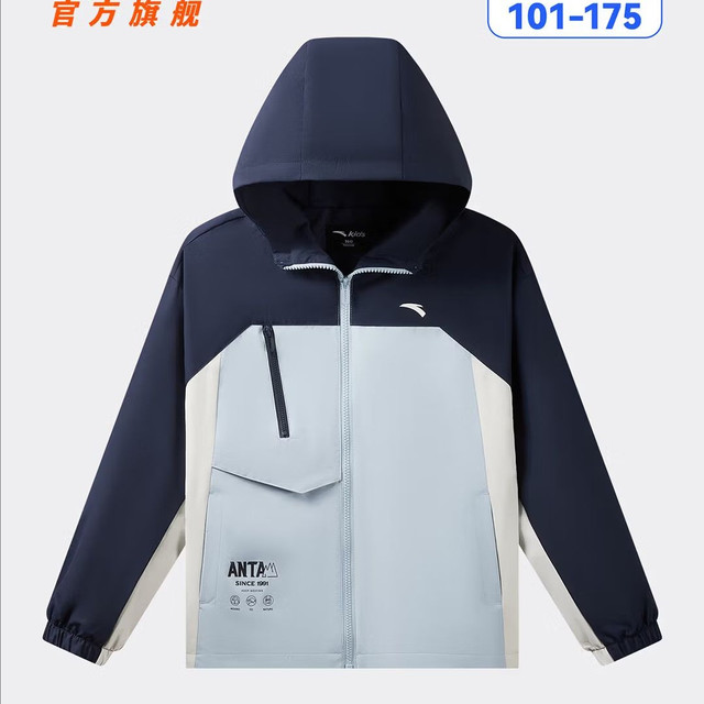 安踏 男女童户外四防小软壳冲锋衣 可穿至175cm