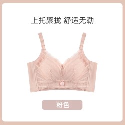 婧麒 JQ婧麒哺乳文胸聚拢产后喂奶孕妇内衣
