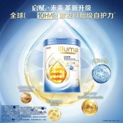 惠氏 HMO系列 未来版 婴儿奶粉 港版