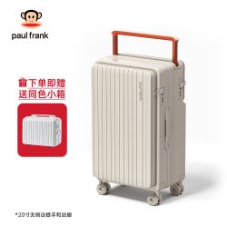大嘴猴 纯PC材质 前置开口 拉杆箱