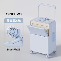星旅仕 可登机 行李箱