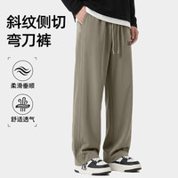 马克华菲 男装春秋柔软垂坠高腰显瘦直筒简约休闲长裤