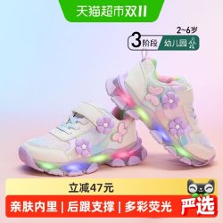 泰兰尼斯 可充电闪灯 儿童运动鞋
