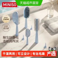 名创优品 梳子女家用蓬松头发气垫按摩梳发梳排骨梳气囊梳