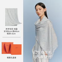 移动端：万事利 保暖 女士山羊绒围巾