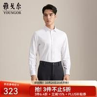雅戈尔 长袖衬衫男全棉斜纹保暖衬衫羊毛绒内胆轻盈