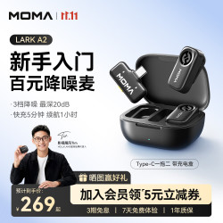 猛玛 LARK A2 AI降噪 一拖二 无线领夹麦克风
