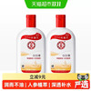 大宝 sod蜜乳液补水保湿滋润乳液面霜套装200ml*2瓶