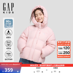 Gap 新品防泼水远红外发热泡芙羽绒服4OW623007 粉色 120 CM (6-7 岁)亚洲尺码