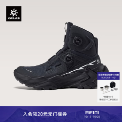 凯乐石 未来之YAN高帮徒步鞋男女GTX防水透气双BOA缓震轻量登山鞋